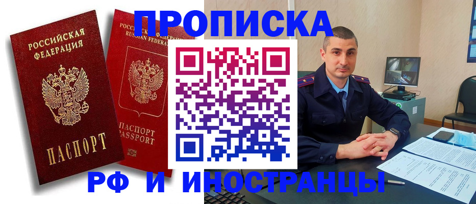 пропишу в квартире в Уржуме