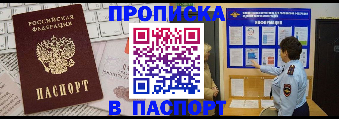 регистрация для школы в Уржуме